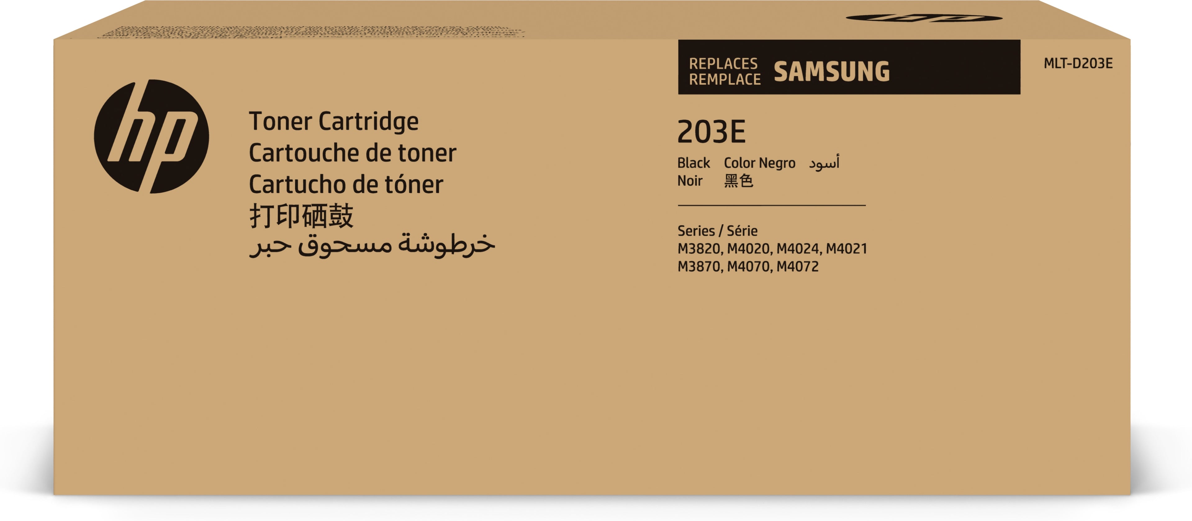 HP MLT-D203E - À rendement extrêmement élevé - noir - original - cartouche de toner (SU885A) - pour ProXpress SL-M3820, SL-M3870, SL-M4020, SL-M4024, SL-M4070, SL-M4072