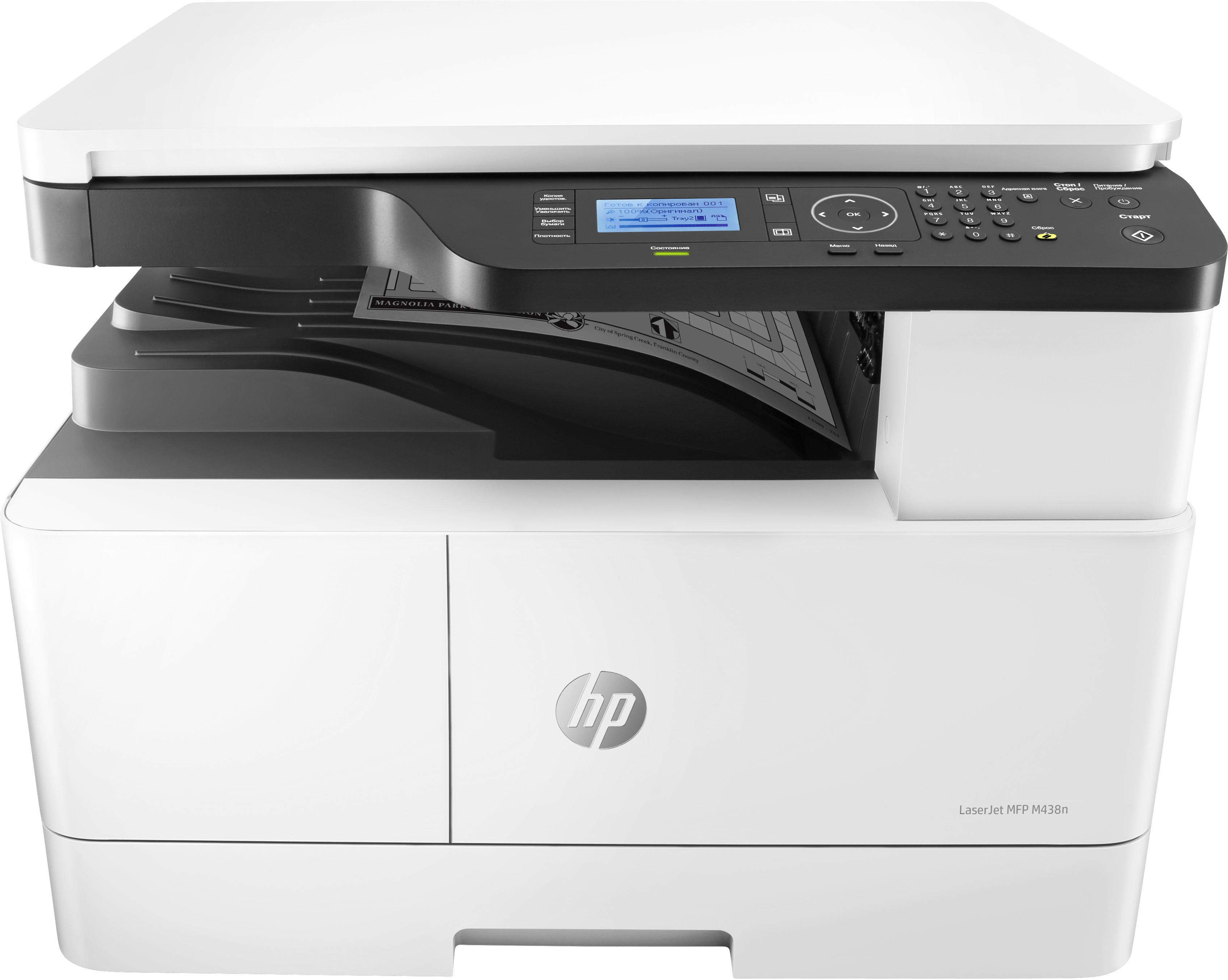 HP LaserJet MFP M438n - Imprimante multifonctions - Noir et blanc - laser - A3/Ledger (297 x 432 mm) (original) - A3/Ledger (support) - jusqu'à 22 ppm (copie) - jusqu'à 24 ppm (impression) - 350 feuilles - USB 2.0, LAN