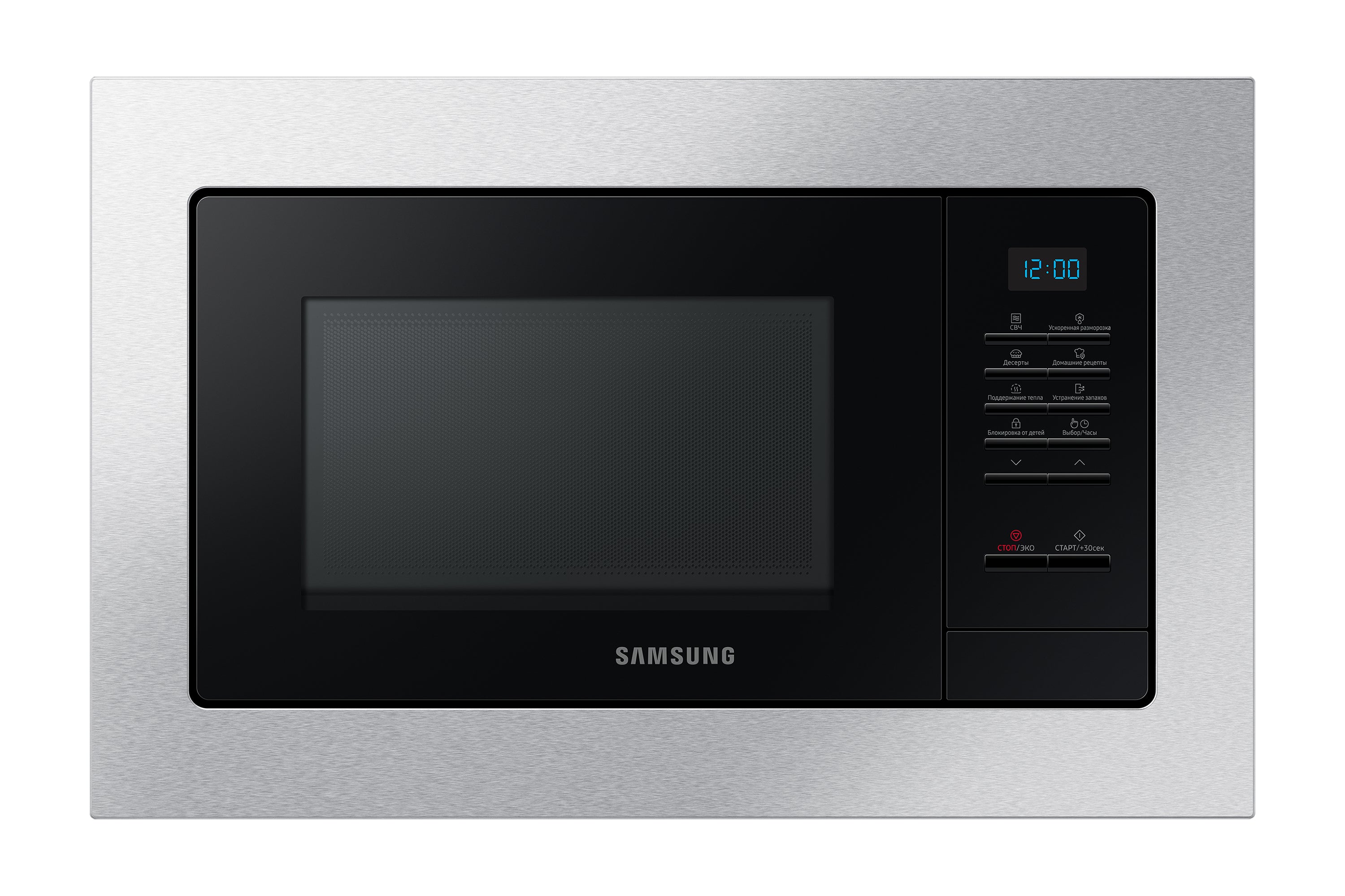 Micro-ondes avec Gril Samsung MS20A7013AT/EF 20 L 850 W